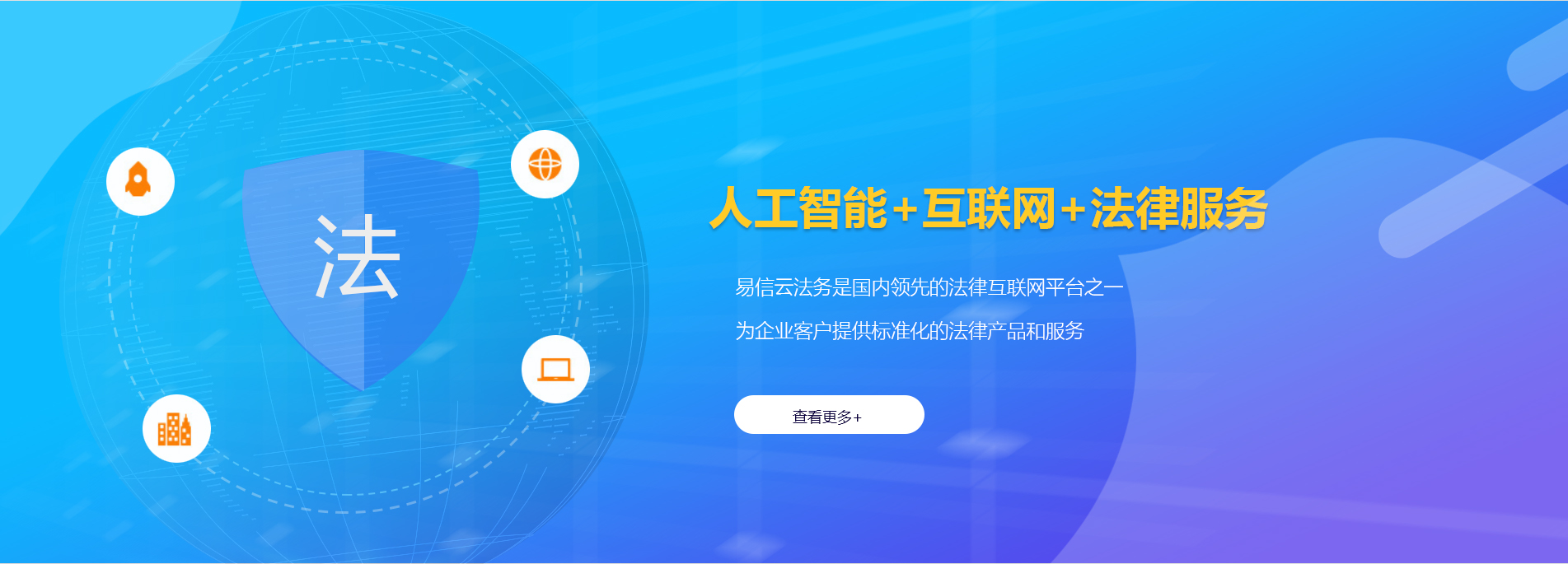 贡觉律师在线咨询