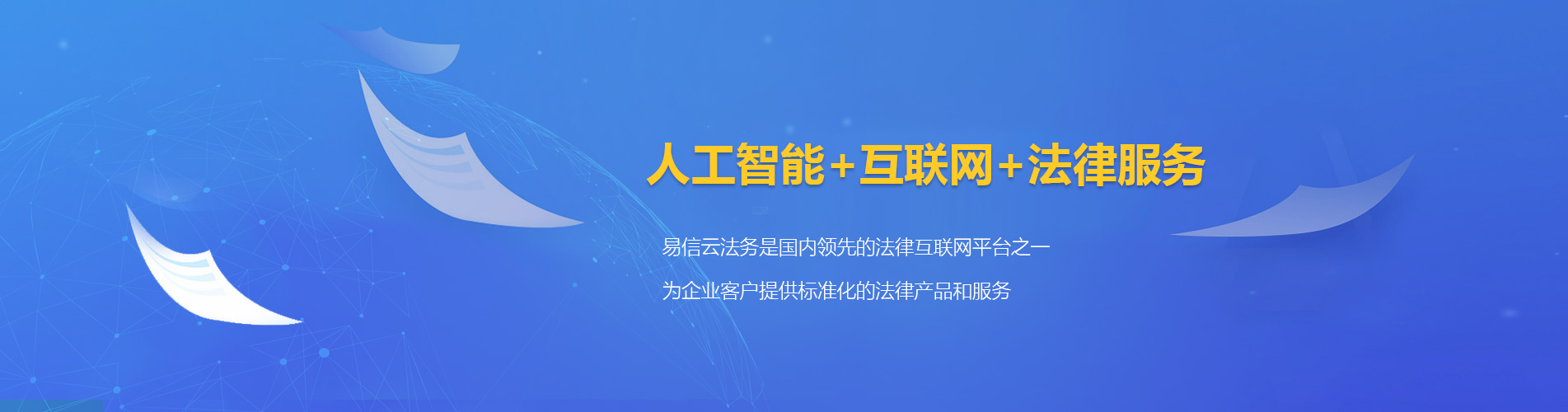 贡觉律师在线咨询